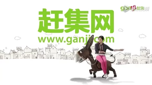免费的分类广告网站是一个为用户提供发布和浏览广告的平台，旨在帮助个人和小型企业以零成本推广他们的产品和服务。在这些网站上，用户可以轻松发布信息，如求职信息、房屋出租、二手物品出售、服务提供等。