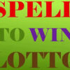 +256730252540 do u want to win lottery game