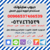 أدوية اجهاض الحمل 🌻 0537466539 🌻 حبوب التسقيط في السعوديه