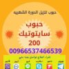 ادوية اجهاض الحمل 🗽0537466539 🗽 في السعودية |جدة|مكة|المدينة|الخبر
