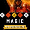 ॐ ☎【+91-9602953178】Girl Vashikaran Specialist Tantrik Baba in London